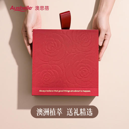 【跨境】澳洲Ausbelle澳思蓓植萃奢护限量礼盒 商品图5