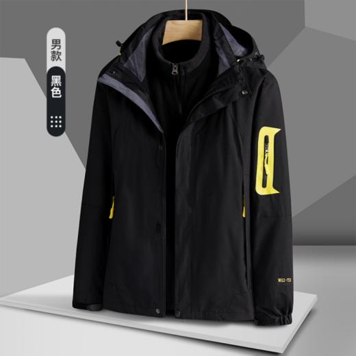 👏79.9反季秒杀！【三合一情侣冲锋衣D52-522款】不要等秋冬涨价🍁 你的衣柜如果有一件衣服能够陪你踏遍千山万水🌟，那非冲锋衣莫属！ 商品图8