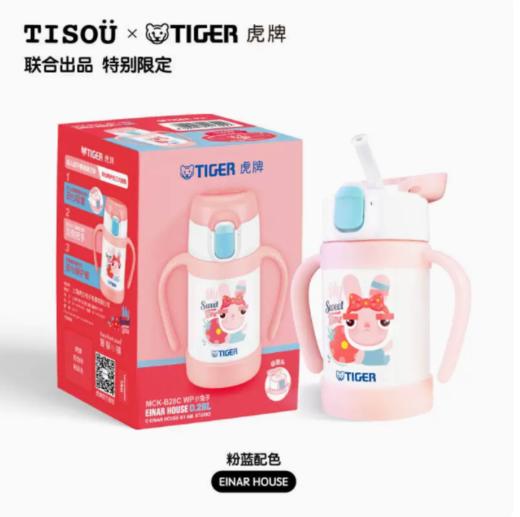 TIGER虎牌&TISOÜ爱婴小铺联名双把手吸管儿童杯（MCK-B28C） 商品图1