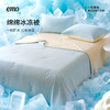 【清仓特价】一默绵绵冰凉被 （2面锦纶凉感） 商品缩略图0