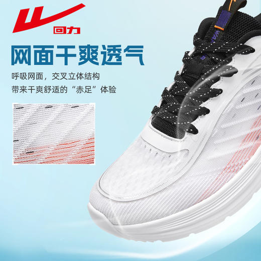 回力男鞋运动鞋男款夏季透气男士休闲鞋软底轻便减震网面跑步鞋子WL(AB)-0791 商品图5