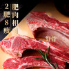 澳洲谷饲安格斯牛肋排4斤装 商品缩略图2