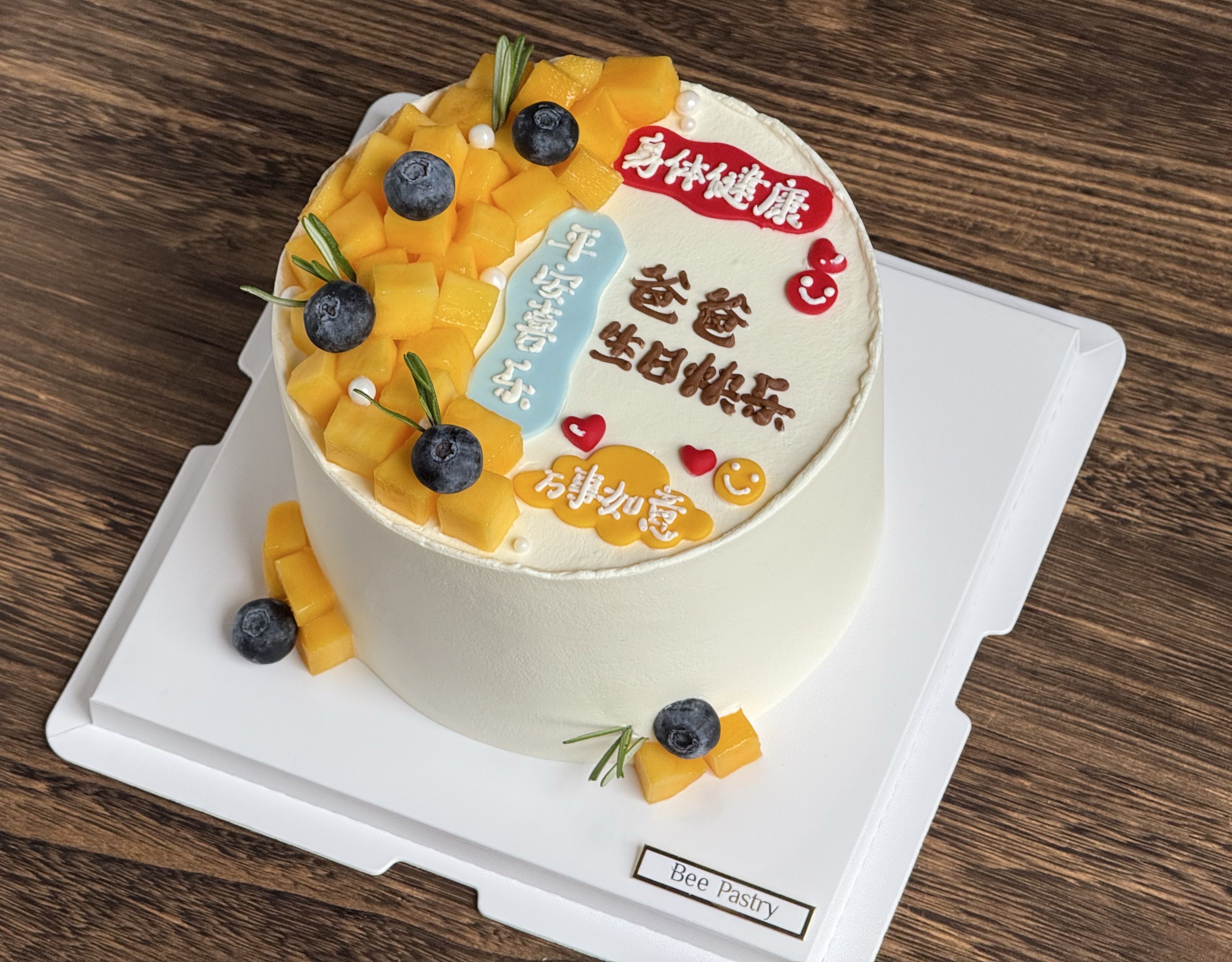 简约水果爸爸手绘f