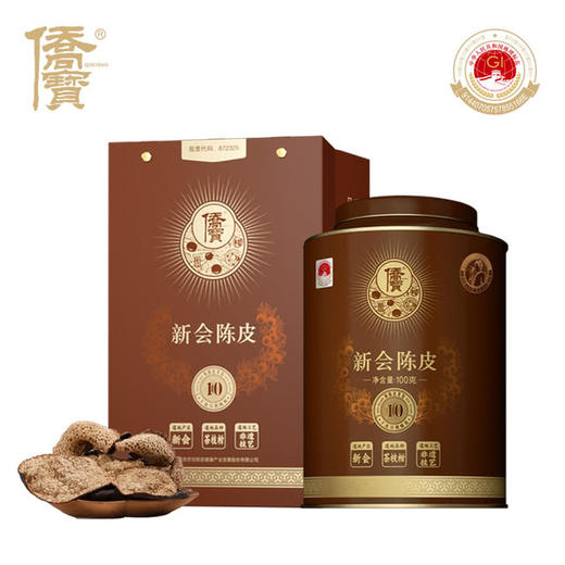 MM 山姆 侨宝 新会陈皮 100g 商品图0
