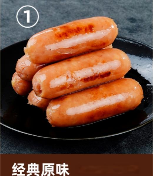 火山石烤肠 商品图0