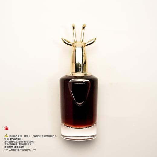 Penhaligon's潘海利根 变幻莫测的康斯坦丝/羊头香水 商品图1