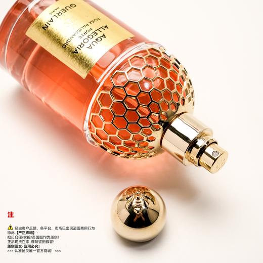 Guerlain娇兰 紫檀玫瑰香水 商品图2