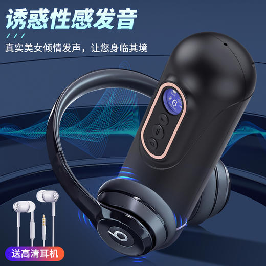 曼诺桃丽丝 doris电动飞机杯伸缩深喉吮吸人声发音加温 商品图7