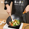 【绮】张小泉家味圆底铁锅 炒锅不粘锅家用炒菜锅无涂层 家味圆底铁锅(带盖)32cm 商品缩略图4