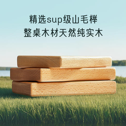 启明星pro学习桌 商品图2