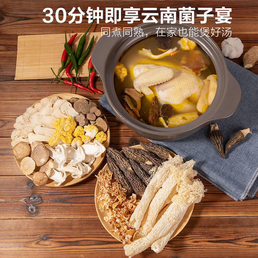 MM 山姆 云仟味 云南松茸菌子宴 408g 商品图2