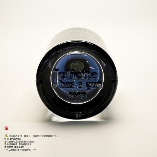 Juliette has a gun佩/配枪朱丽叶 隐衫之欲香水 商品图3