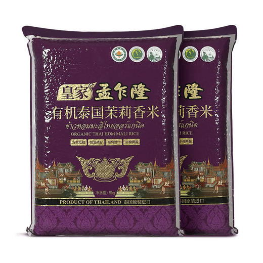 MM 山姆 皇家孟乍隆 有机泰国茉莉香米 10kg（5kg*2） 商品图1