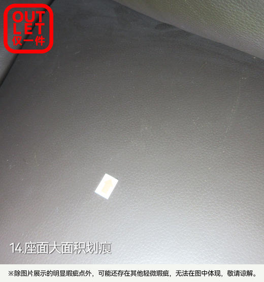 【OUTLET】3人位电动沃夫特2 深棕色 商品图14