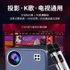 K歌投影仪卡拉ok一体机 家用高清家庭影院KTV音响套装 户外投影机 商品缩略图1