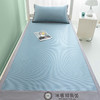开学季 送枕套！冰感抗菌凉席宿舍冰丝席 凉感纤维与纳米冰丝黄金配比 凉爽触感 抑菌更健康 3D透气蜂窝层不闷热 商品缩略图7