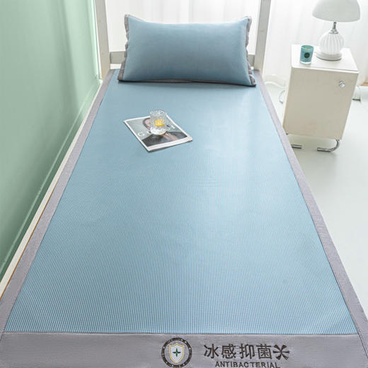 开学季 送枕套！冰感抗菌凉席宿舍冰丝席 凉感纤维与纳米冰丝黄金配比 凉爽触感 抑菌更健康 3D透气蜂窝层不闷热 商品图7