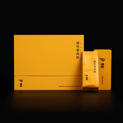 瑞泉 传人 斑竹窠 肉桂 武夷岩茶 30g 商品图3