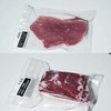 360天 山林散养草饲无抗黑猪肉 肉质紧实弹性有嚼劲 0抗生素0添加剂0药残0激素 0转基因0瘦肉精 商品缩略图11