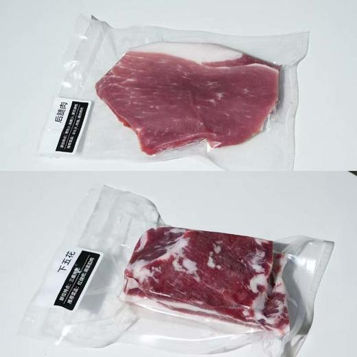 360天 山林散养草饲无抗黑猪肉 肉质紧实弹性有嚼劲 0抗生素0添加剂0药残0激素 0转基因0瘦肉精 商品图11