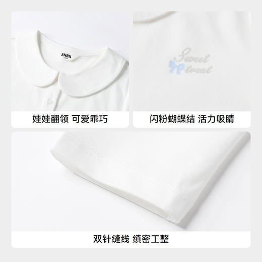 【实体店同款】女童翻领长袖针织衫秋季新款安奈儿童装AG531273 商品图4