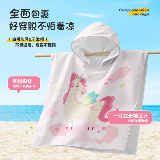 儿童浴巾斗篷 超细纤维小孩连帽披风浴袍 卡通印花可穿式浴巾 商品图1