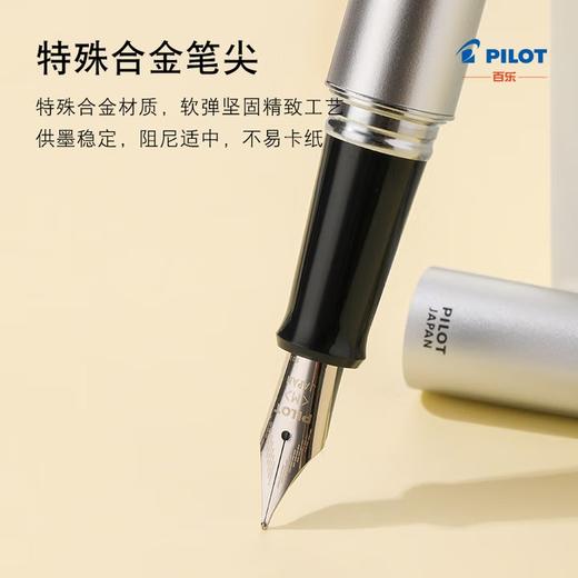 百乐（PILOT）88G钢笔金属签字笔墨水大都会系列套装 FPMR1钢笔学生书法练字 黑色平纹F咀 商品图5
