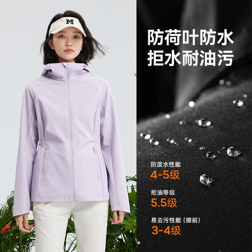 MOLYVIVI魔力薇薇山行小蛮腰软壳衣外套女2025秋季新款户外防风防水登山服 商品图1
