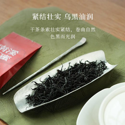 「北路茶叶」南溪石蜜 北路茶叶红茶2024年福鼎高山茶礼盒装 商品图2