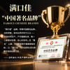 满口佳纯红薯粉条2斤正宗农家无添加纯手工河南特产红薯粉丝火锅食材 /粮油调味 /南北干货 /干菜类 商品缩略图4