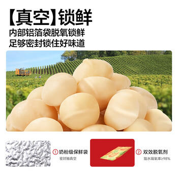 天虹牌夏威夷果仁1斤原味开边每日坚果礼盒炒货孕妇休闲零食干果送礼 商品图1