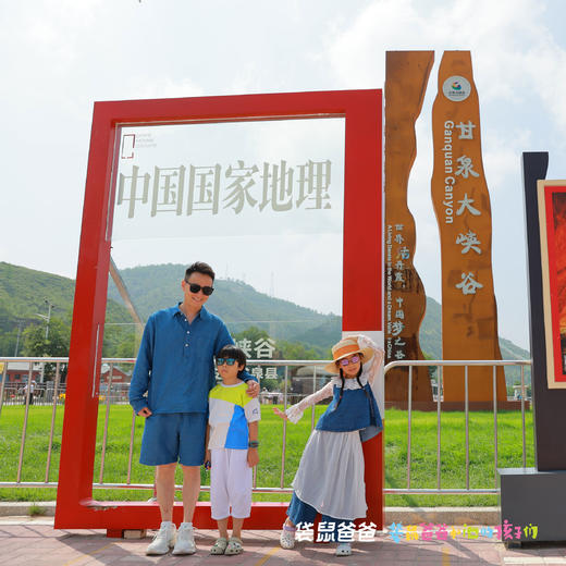 核销入住加赠大峡谷票，仅100张领完截止！25年9月复团【袋鼠爸爸延安行丨延安万达锦华酒店】紧邻方塔湖和红街，房间干净整洁可观湖景，距宝塔山、枣园革命旧址、鲁迅艺术馆旧址，杨家岭等景区10-30分钟到 商品图8