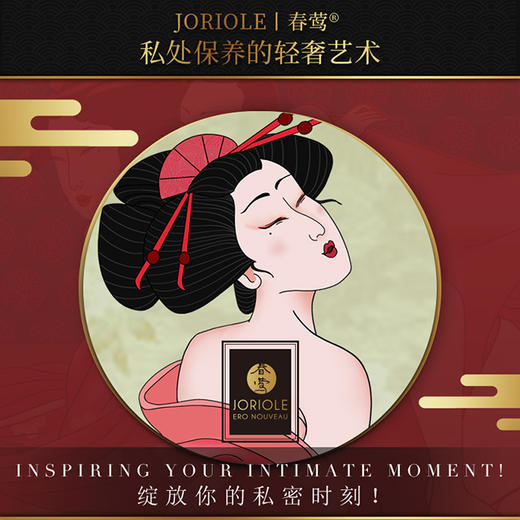 【男士专用 温和呵护男根】春莺·玉洗净 男士私处抑菌洗液120毫升 商品图2