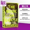 预售 【中商原版】李翊云 鹅之书 2023年福克纳文学奖 The Book of Goose 英文原版 Yiyun Li 商品缩略图0