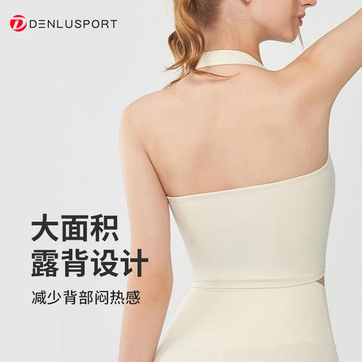 DENLUS 挂脖美背防震聚拢运动瑜伽背心普拉提健身文胸DY66205# 商品图0