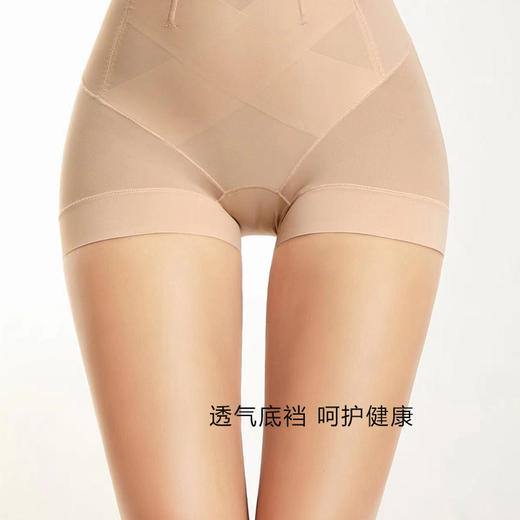 蜜吻美臀裤. 商品图4