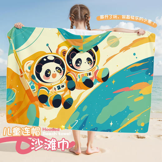儿童速干浴巾男女学生游泳吸水巾斗篷沙滩海边连帽浴袍开衫按扣款沙滩巾 商品图0