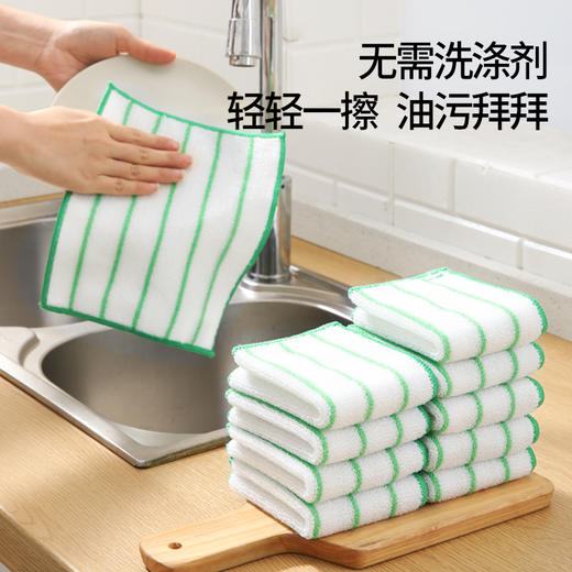 【批发】美丽雅竹洁去油抹布厨房清洗洗碗巾 5张/包 商品图5