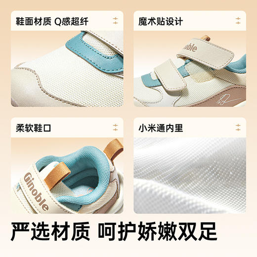 A基诺浦 童鞋秋季款男女宝宝鞋子童鞋学步鞋婴儿鞋GW1800⭐️ 商品图4