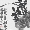 陈太一《月季》国画原作33CM*33CM 手绘宣纸花鸟作品 商品缩略图3