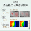 【油敏肌控油必选】层孔菌控油精华霜补水保湿面霜 商品缩略图2