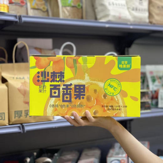 【爆减重瘦身健康饮品推荐系列】领头鲜椰子水上架，椰子中大量的酶和丰富的水分💧以及低含量的钠。有助于体内。更有助于增强饱腹感，快来和我一起 商品图9