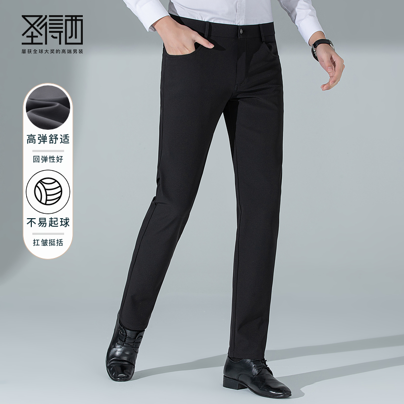 圣得西四面弹易打理仿牛仔黑色休闲裤男2025夏季新款修身直筒长裤