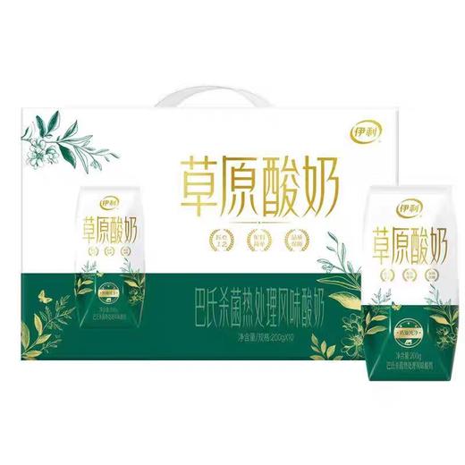 伊利原味草原酸奶  200g*10盒/箱 商品图0