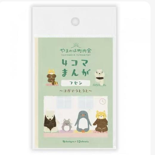 日本NB社山之动物会旅行便签便利贴贴纸纸博 商品图14