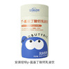 点赞优生活-安琪纽特γ-氨基丁酸钙乳液饮10mL/袋*15袋/罐 商品缩略图0