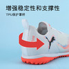 小李子彪马儿童足球鞋FUTURE TF碎钉足球训练鞋男女孩108620 01 商品缩略图3