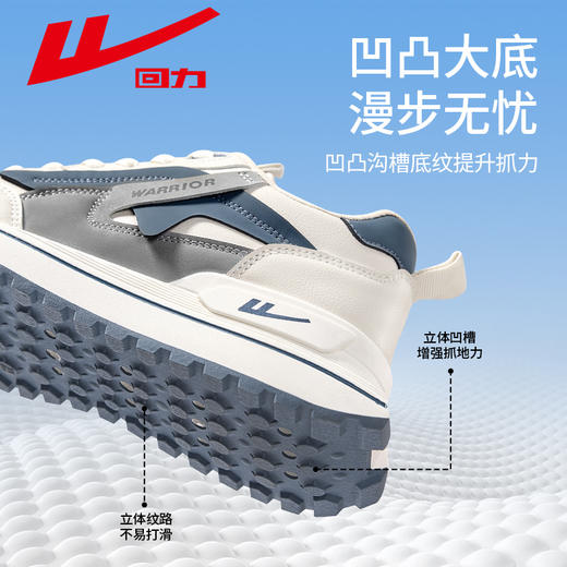 回力运动休闲鞋男鞋2025春季新款男士舒适软底皮面减震时尚潮流鞋WXY(S)-4618L 商品图4