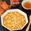 【米马团购】食味的初相蟹黄酱常温即食拌面拌饭酱秃黄油大闸蟹蟹肉蟹膏正宗1瓶/2瓶/3瓶 商品缩略图4