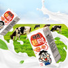 旺仔高钙纯牛奶 商品缩略图6
